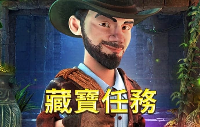 正版澳门传真